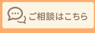 ワンちゃんのことで困ったら